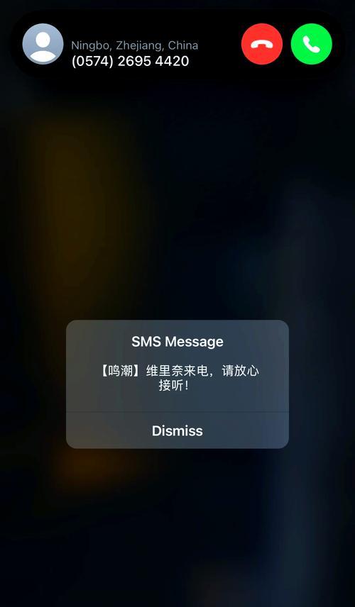 苹果电脑鸣潮下载步骤是什么？  第2张
