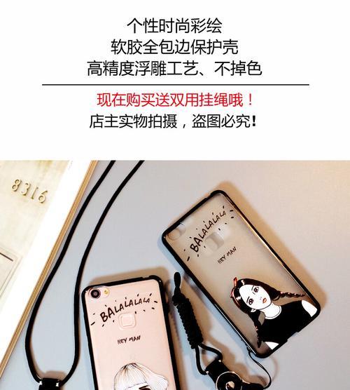 荣耀X6手机壳双面设置方法是什么？  第2张