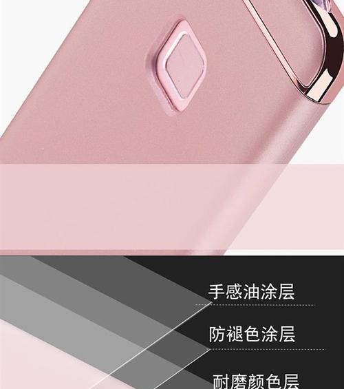 荣耀X6手机壳双面设置方法是什么？  第3张