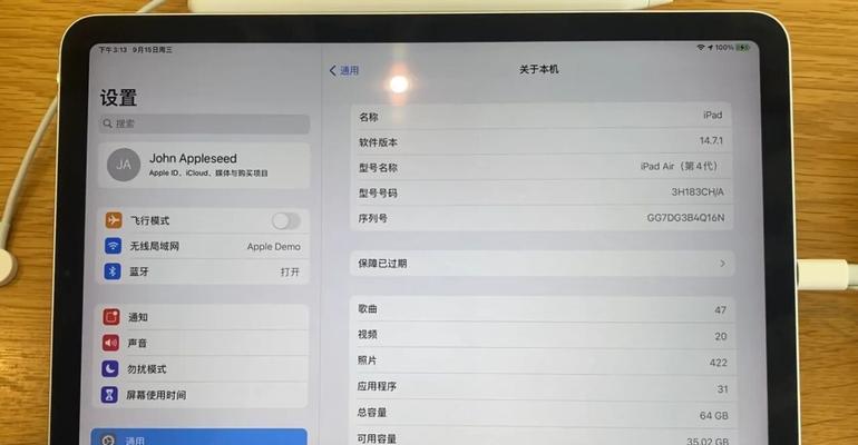 平板电脑屏幕频繁跳动是什么原因？如何修复？  第1张