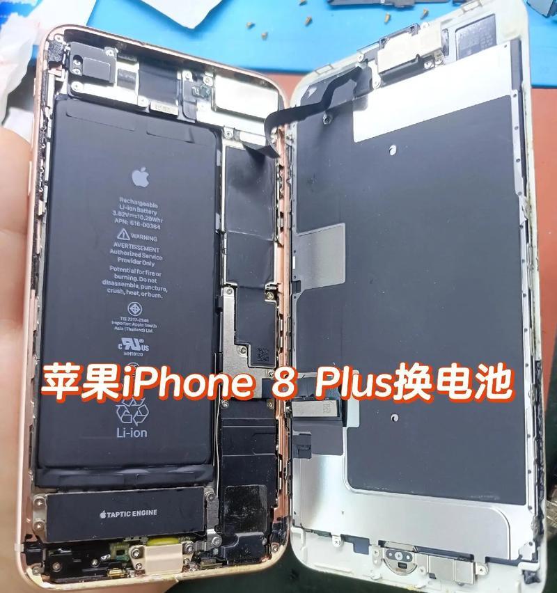 手机电池坏了怎么处理？原厂家电池回收吗？  第2张