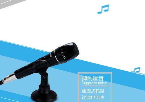 麦克风连接机顶盒唱歌怎么设置？需要哪些设备和设置？  第1张