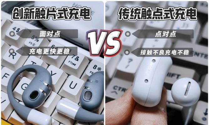 蓝牙摁钮耳机充电方法是什么？蓝牙摁钮耳机如何正确充电？  第2张