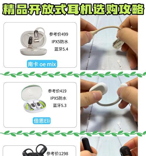 蓝牙摁钮耳机充电方法是什么？蓝牙摁钮耳机如何正确充电？  第3张