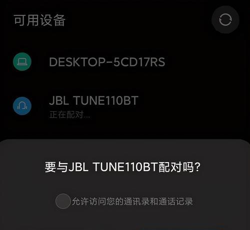 双耳机蓝牙旋转操作的含义是什么？  第2张