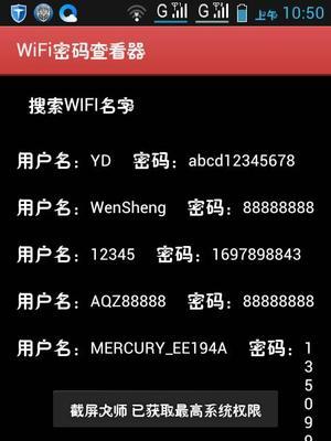 手机电池修复神器广告关闭方法是什么？  第2张