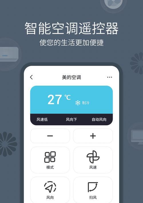 手机电池修复神器广告关闭方法是什么？  第3张