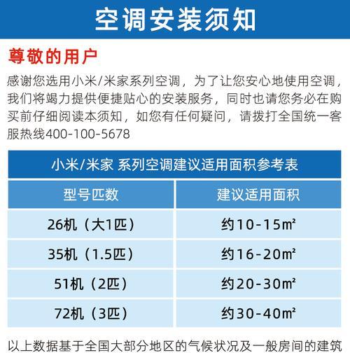 米家音响的发布地点在哪里？有哪些购买渠道？  第3张