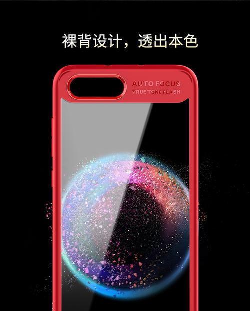 荣耀手机壳3D支架的使用方法是什么？使用效果如何？  第2张