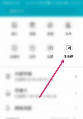 华为手机图库如何传输到iPad？传输过程中有哪些注意事项？  第1张