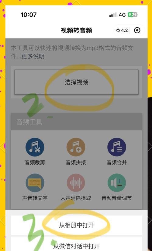 设置铃声后如何保存？  第1张