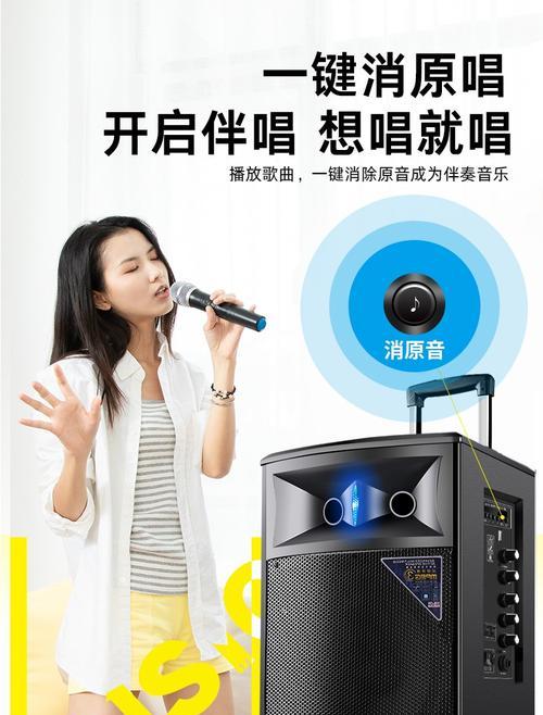 手机低音炮高音如何调节？  第1张
