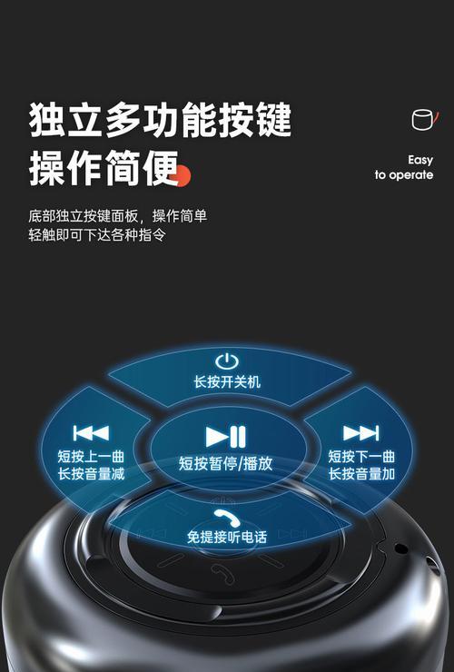 手机低音炮高音如何调节？  第3张