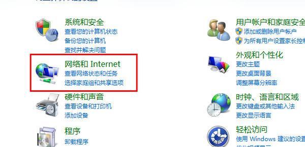 空白默认网关的作用是什么？如何设置默认网关？  第2张