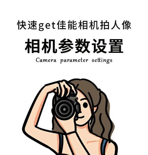 佳能709相机如何还原设置？  第2张