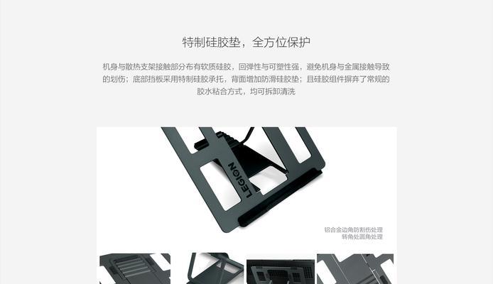 平板支架拯救者怎么用的？使用方法是什么？  第2张