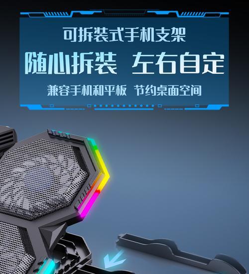平板支架拯救者怎么用的？使用方法是什么？  第3张