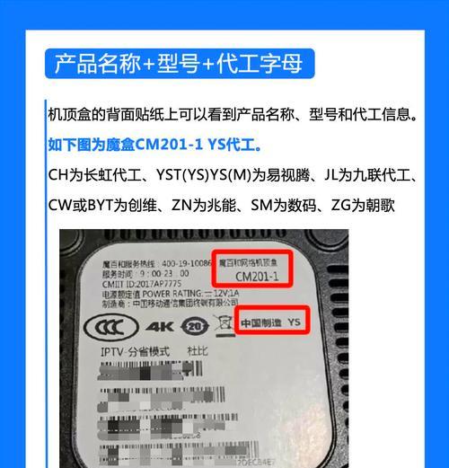 机顶盒刷机后如何恢复出厂设置？操作步骤是怎样的？  第1张