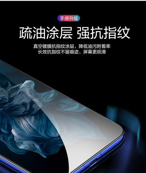 荣耀手机膜价格高于苹果的原因是什么？  第3张