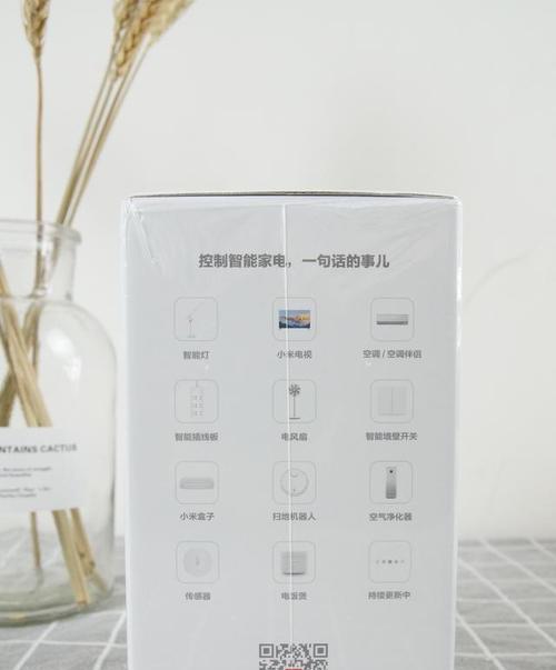 小爱音响介绍su70怎么样？使用体验如何？  第1张