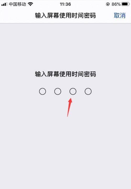 子腾智能手表软件更新方法是什么？  第3张