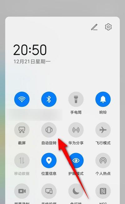 荣耀手机取消软件更新密码方法？  第1张