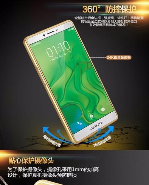 摄像头翻盖手机壳为何变绿？绿色现象的解决方法是什么？  第2张