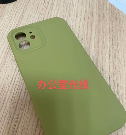 摄像头翻盖手机壳为何变绿？绿色现象的解决方法是什么？  第1张