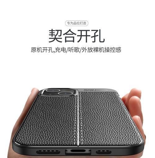 苹果手机原皮外观如何？使用后感觉怎么样？  第1张