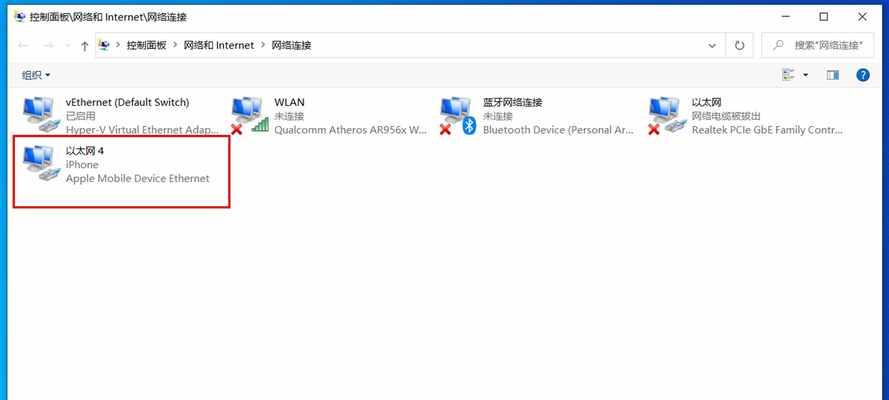 苹果x蓝牙无法自动连接？如何手动设置？  第2张