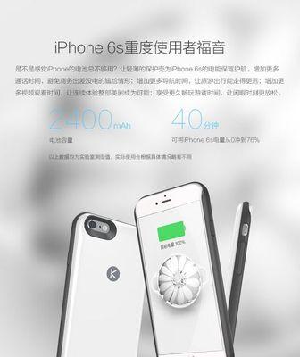 苹果6p手机充电套装包含哪些组件？  第2张