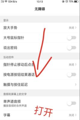 机顶盒检测模式关闭方法是什么？如何退出检测模式？  第2张