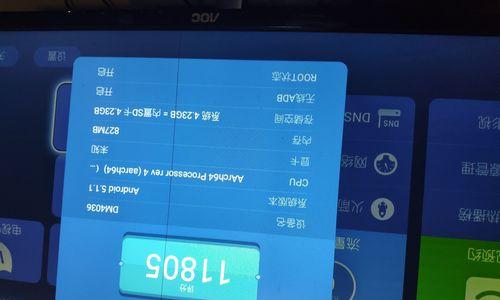 机顶盒检测模式关闭方法是什么？如何退出检测模式？  第1张