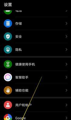 荣耀4手机卡片取消方法是什么？  第1张