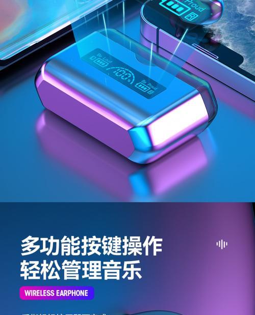 环绕蓝牙耳机连接的正确方法是什么？连接失败的原因有哪些？  第1张