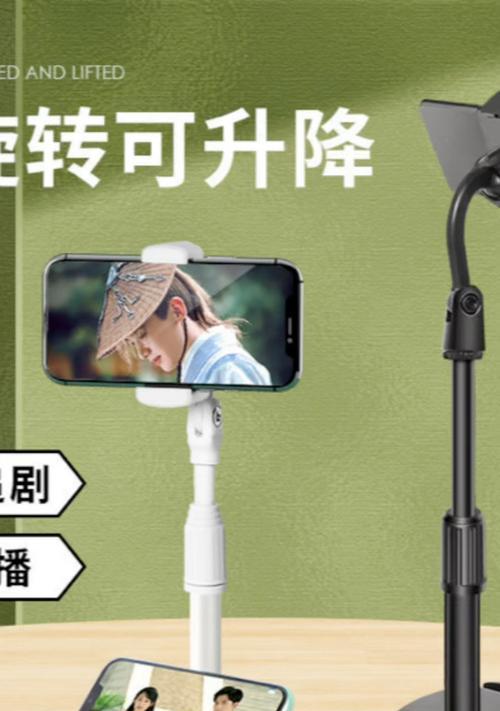 苹果手机外接拍摄支架有哪些选择？  第2张