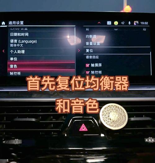 朗逸500万音响调节效果如何？调节方法是什么？  第1张