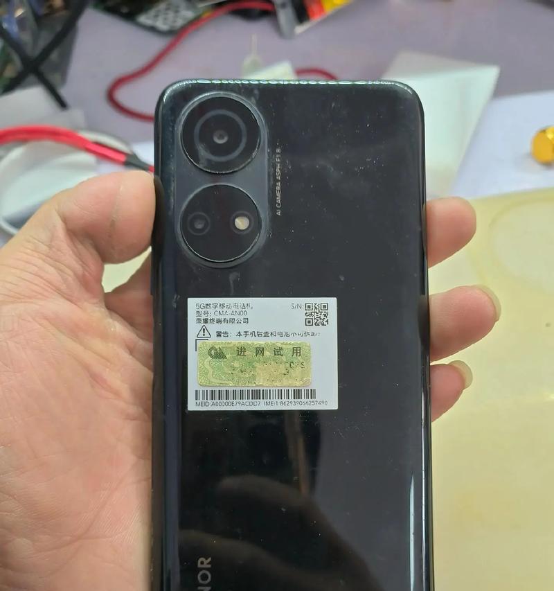 荣耀60手机外壳丑了怎么办？有无更换方案？  第1张