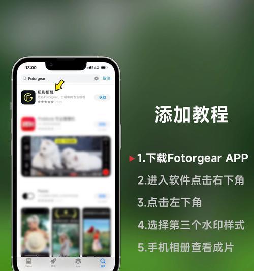 苹果手机刷屏12的操作流程和注意事项？  第2张