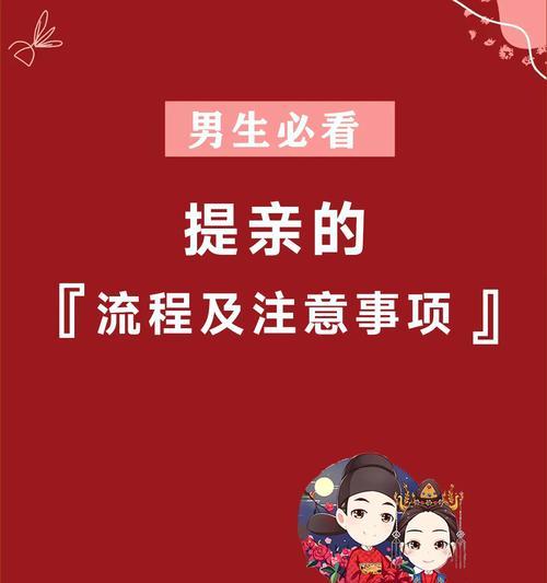 苹果手机刷屏12的操作流程和注意事项？  第3张