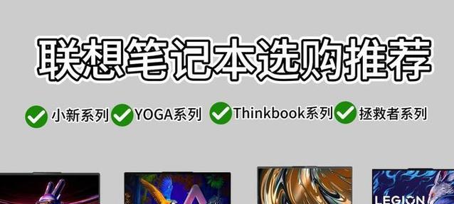 平板笔记本无法运行游戏怎么办？解决方法有哪些？  第2张