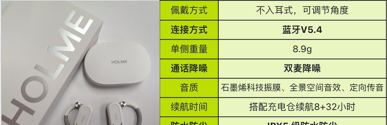 蓝牙耳机一仓两对两式是什么意思？这种设计有什么特点？  第3张
