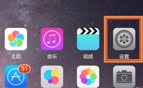 荣耀手机星闪功能如何激活？  第2张