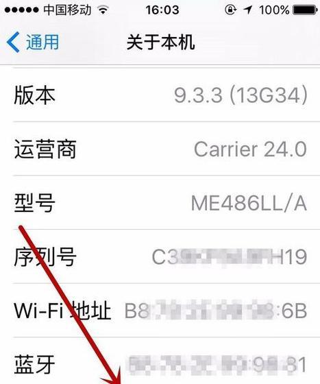 荣耀手机星闪功能如何激活？  第3张