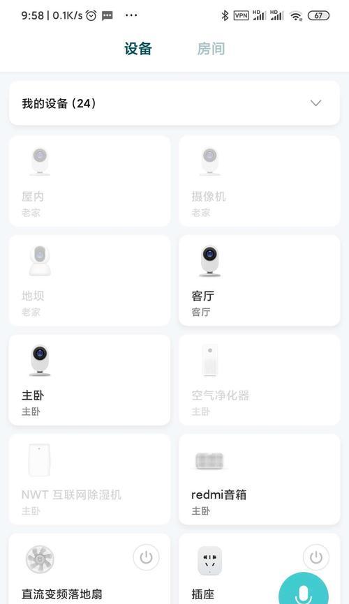 小米改摄像头手机怎么改？改装步骤和效果如何？  第3张