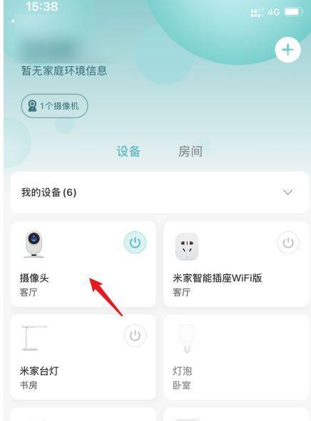 小米改摄像头手机怎么改？改装步骤和效果如何？  第1张