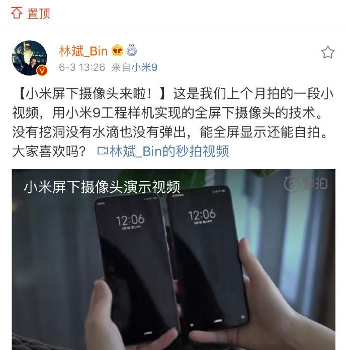 小米改摄像头手机怎么改？改装步骤和效果如何？  第2张