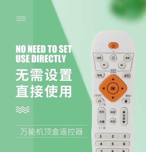 机顶盒播放器安装步骤是什么？  第1张