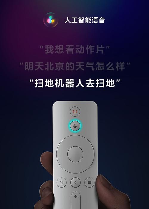 机顶盒播放器安装步骤是什么？  第3张
