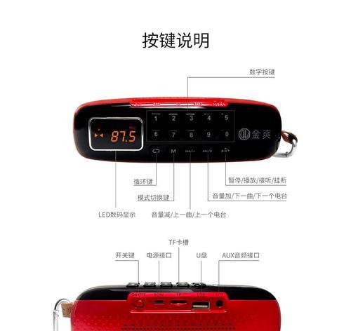 小电视机如何通过蓝牙连接音响？步骤是什么？  第3张